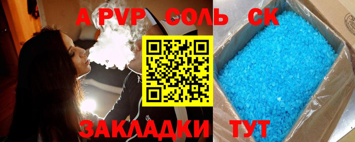 Амфетамин Нальчик