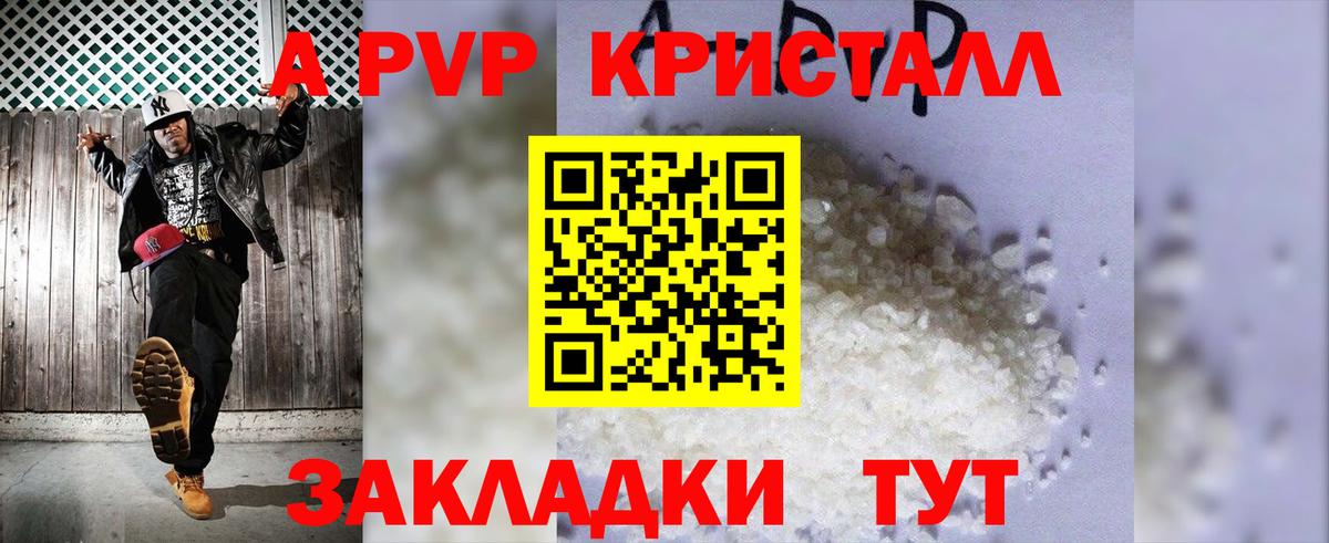 A-PVP VHQ  APVP  купить закладку  Нальчик  A PVP VHQ  Вход с VPN 