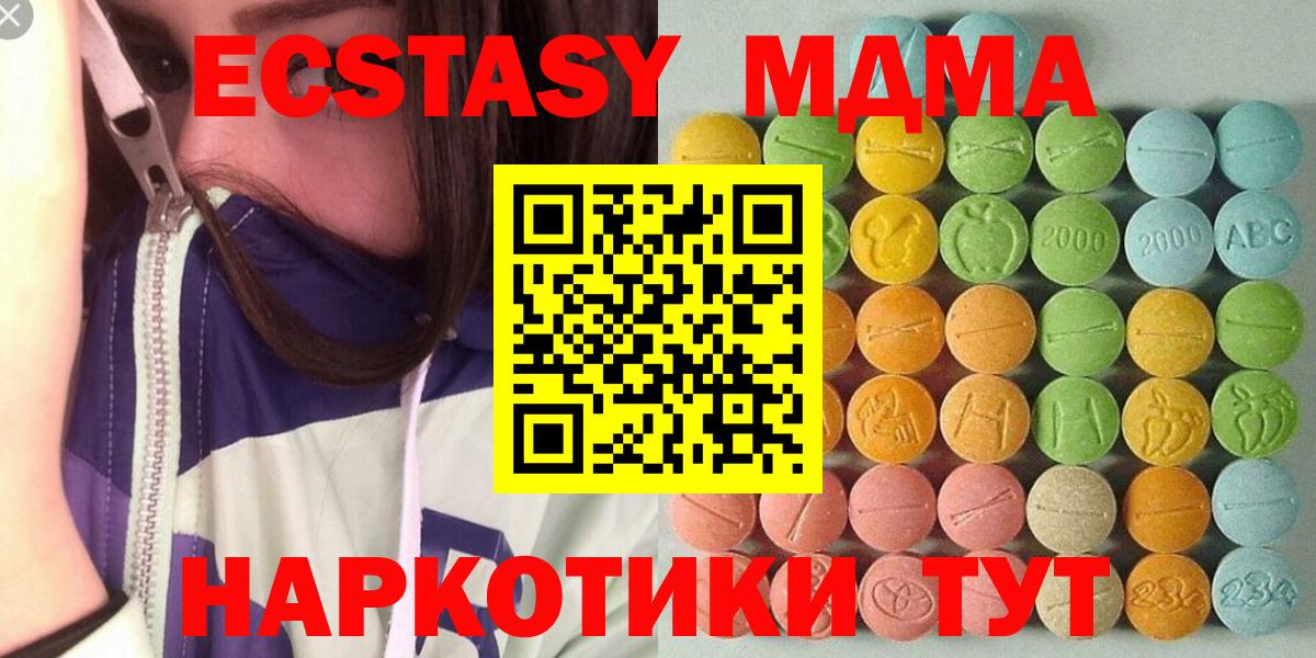 Ecstasy Punisher  ЭКСТАЗИ  Вход с VPN  Нальчик  ЭКСТАЗИ ешки 