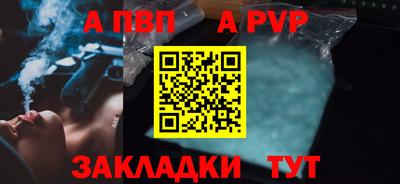прущая мука Пугачёв