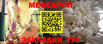 каннабис Рыбинск