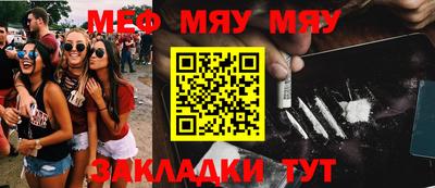 каннабис Рыбинск
