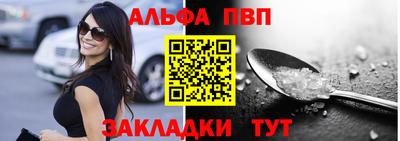 мяу мяу кристалл Рузаевка