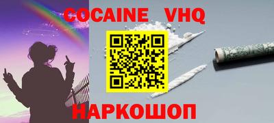 гашишное масло Рязань