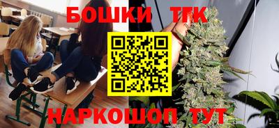 мяу мяу кристалл Рузаевка