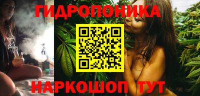 мяу мяу кристалл Рузаевка