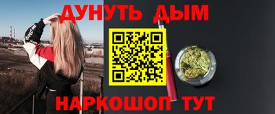 мяу мяу кристалл Рузаевка