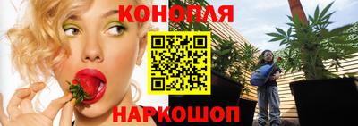 каннабис Рыбинск