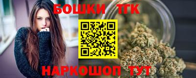 гашишное масло Рязань