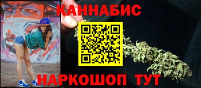 каннабис Рыбинск