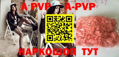 кокаин VHQ Пушкино