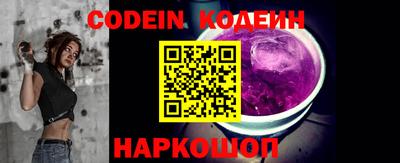COCAINE Пыть-Ях