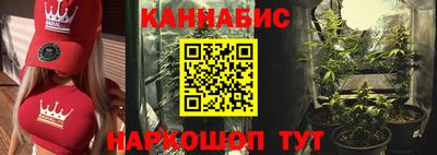мяу мяу кристалл Рузаевка