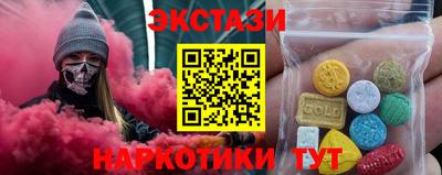 каннабис Рыбинск