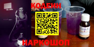 кокаин VHQ Пушкино