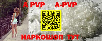мяу мяу кристалл Рузаевка