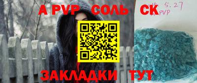 кокаин VHQ Пушкино