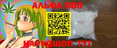 кокаин VHQ Пушкино