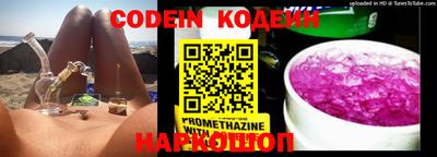 каннабис Рыбинск