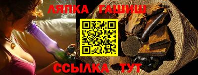 каннабис Рыбинск