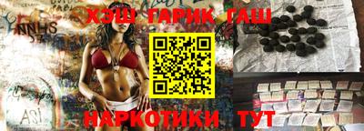 гашишное масло Рязань
