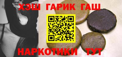 мяу мяу кристалл Рузаевка