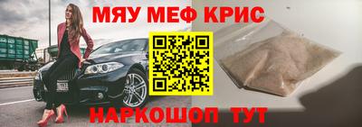 каннабис Рыбинск