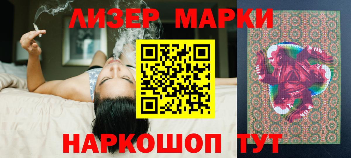 LSD-25 экстази ecstasy Нальчик