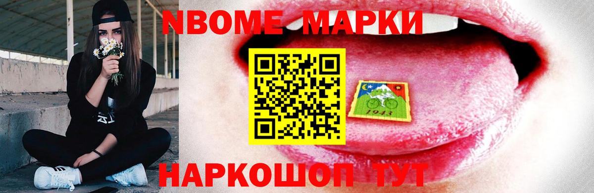Нальчик  LSD-25 экстази кислота  Лсд 25 экстази  Вход с VPN 