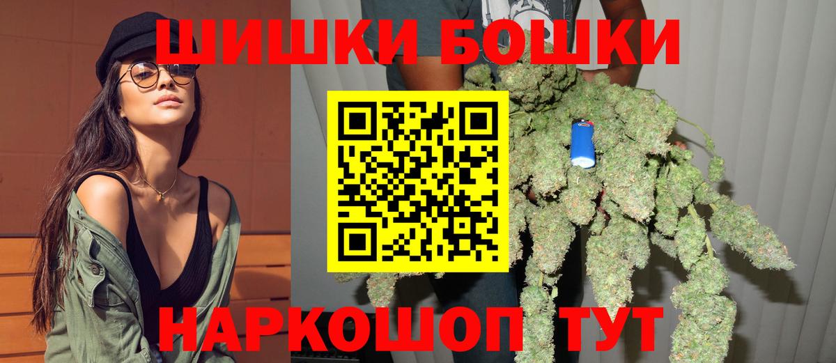 Бошки марихуана LSD WEED Нальчик