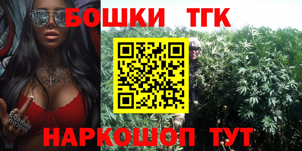 Нальчик  Бошки марихуана Amnesia  Бошки марихуана Bruce Banner  Марихуана гибрид  Марихуана ГИДРОПОН  Вход с VPN 